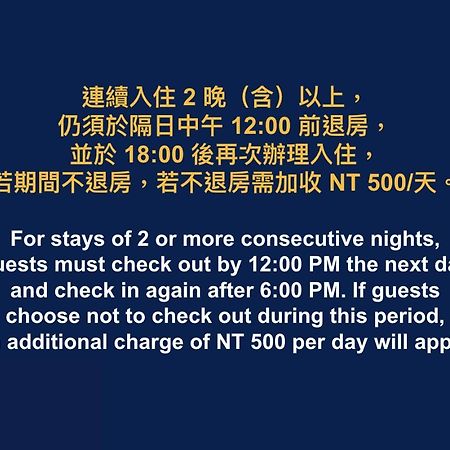 Cai-Lai Motel Yangmei Exteriér fotografie